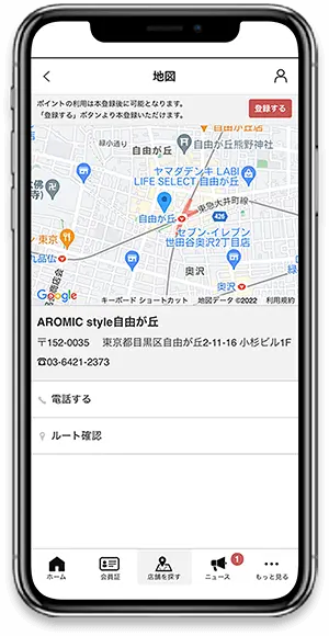 app-img