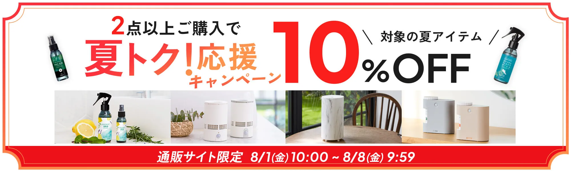 アロマ様 リクエスト 10点 まとめ商品 楽天市場】アロマオイル サンダルウッド 5ml 白檀 香り アロマ