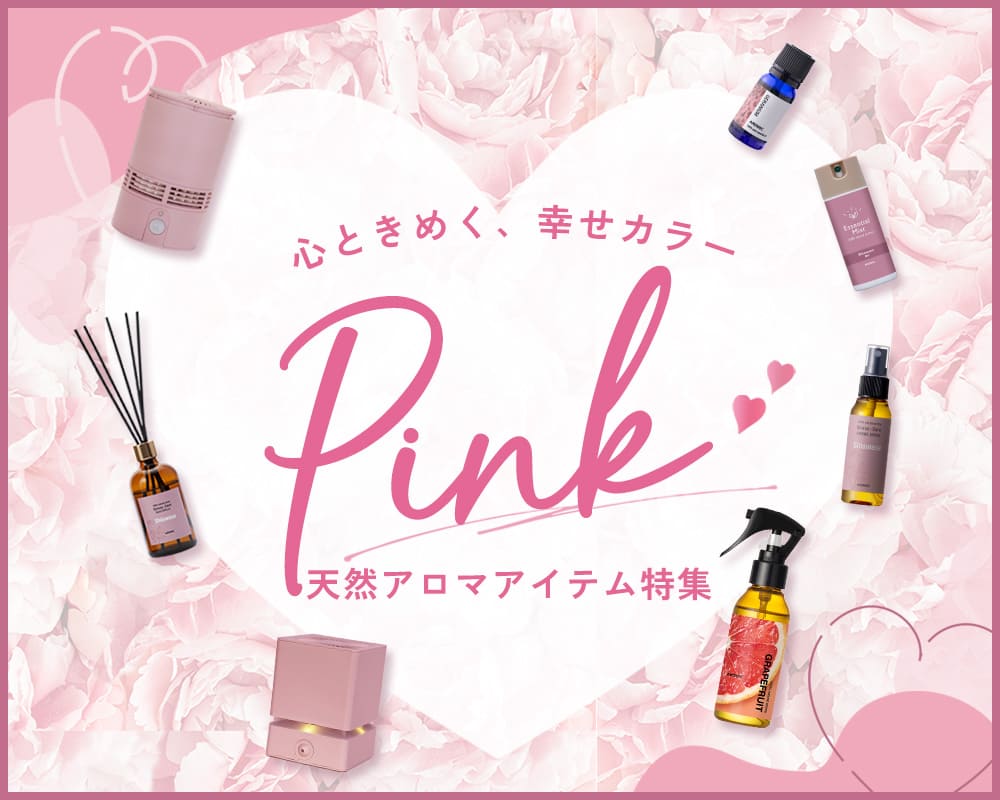 pink_item_main