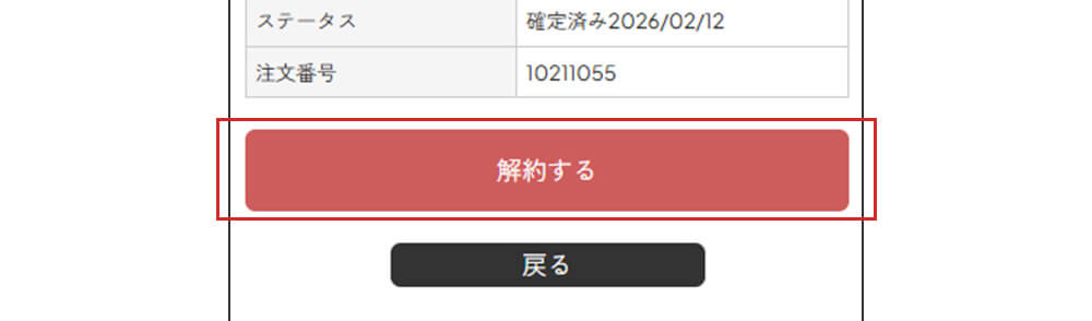メニュー選択画面