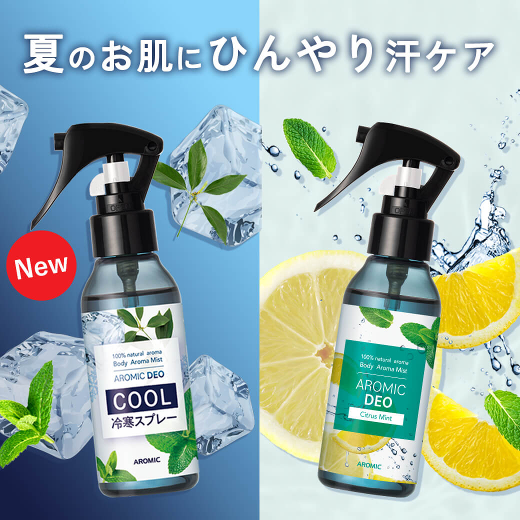 定期購入】ルーティン アロマスプレー【Night】【Morning】100ml 2本セット 【送料無料】