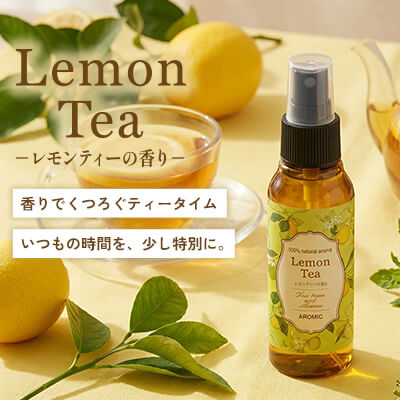 100%天然フレグランス＆アロマメーカー直販ショップ│アロミック