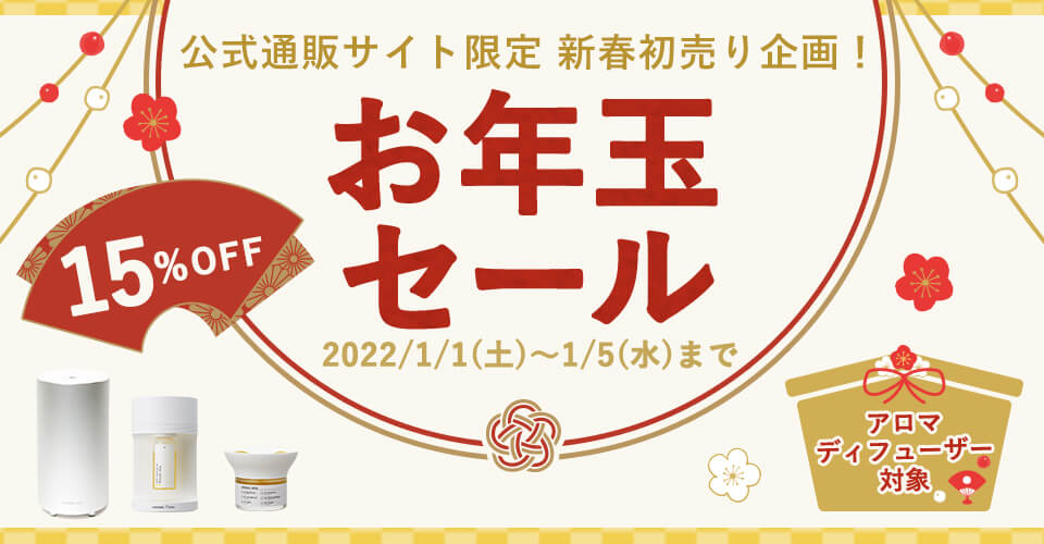 2022newyear-sale