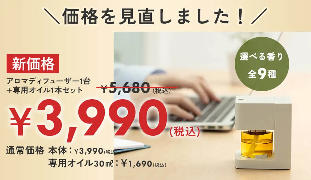 t-aroma