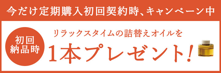 campaign