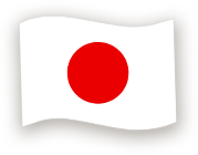 日本国旗