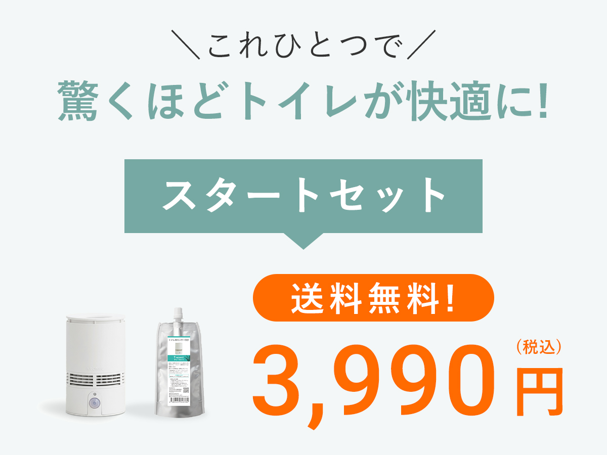 アロマ♡コメント用♡専用ページ アロマスター AROMIC 睡眠用アロマディフューザー ねむりの魔法を検証