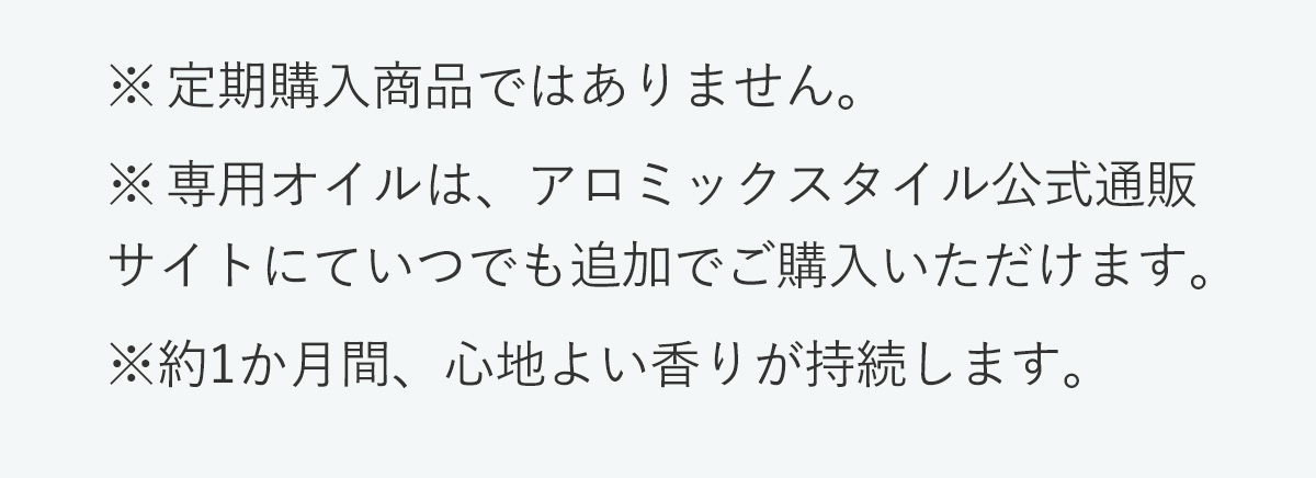 T-Scent Image 03 Button