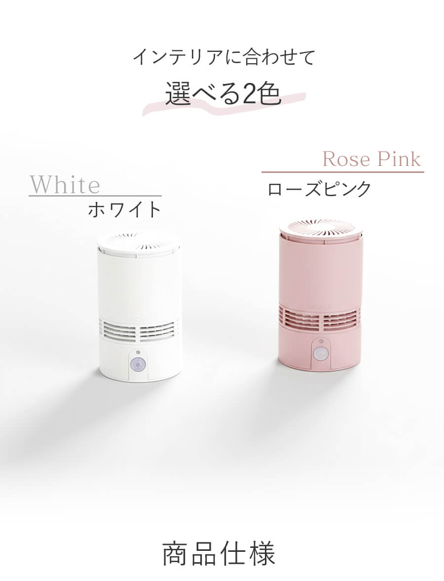 天然アロマのトイレ用センサー付ディフューザー T-scent(ティーセント