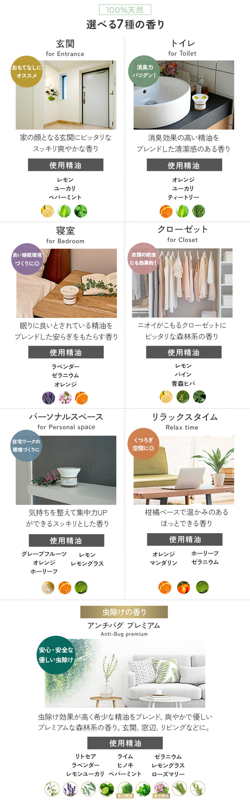 アロミックスタイルの定期購入サービス・3つのメリット