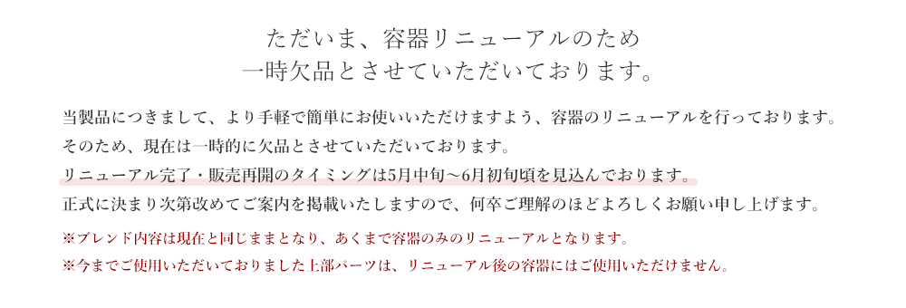 info
