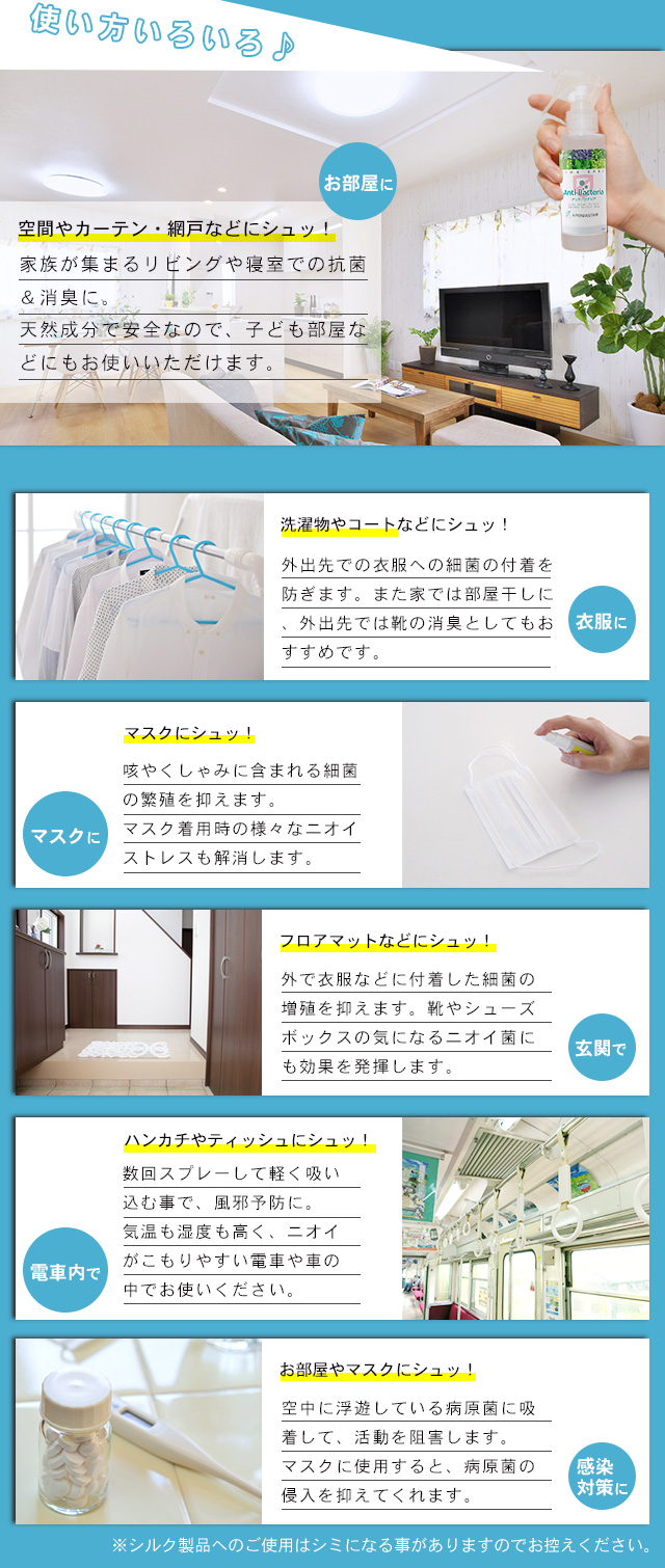 使い方はいろいろ