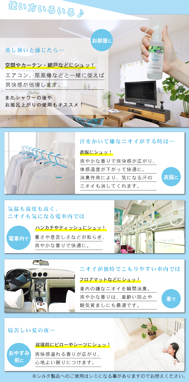 使い方いろいろ