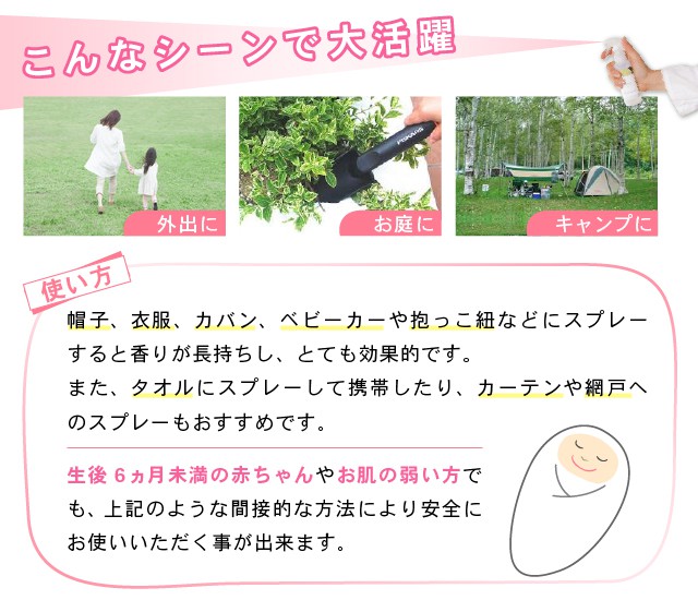 こんなシーンで大活躍