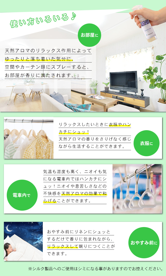 使い方いろいろ